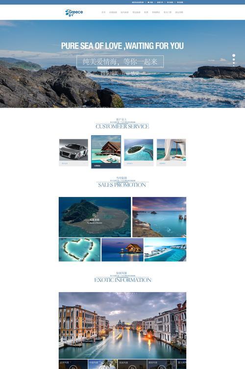 公司网站建设，如何有效提升企业形象（15个建议）