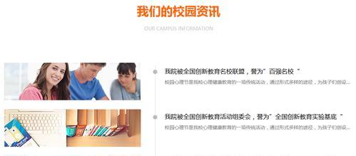 公司网站建设，如何有效提升企业形象（15个建议）