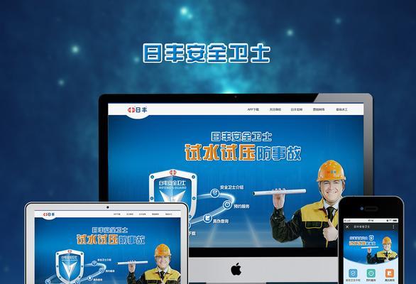 公司网站建设前的九大注意事项（建设成功的关键要素和必要流程）