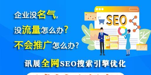 探讨公司网站网络推广的渠道选择（如何在不同的推广渠道中选择适合自己的方式）