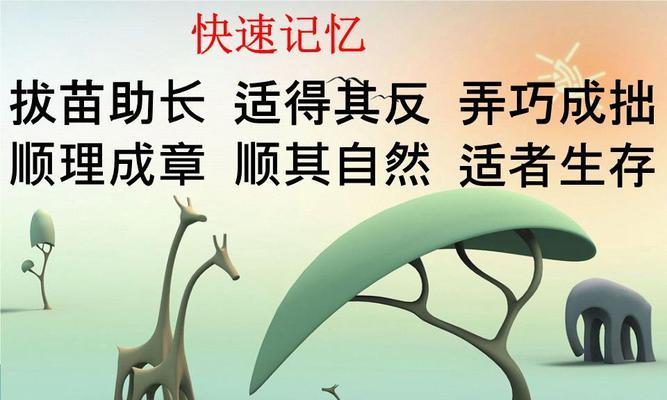 如何避免網站設計中的“巧成拙”（挖掘企業網站設計中的易錯點）