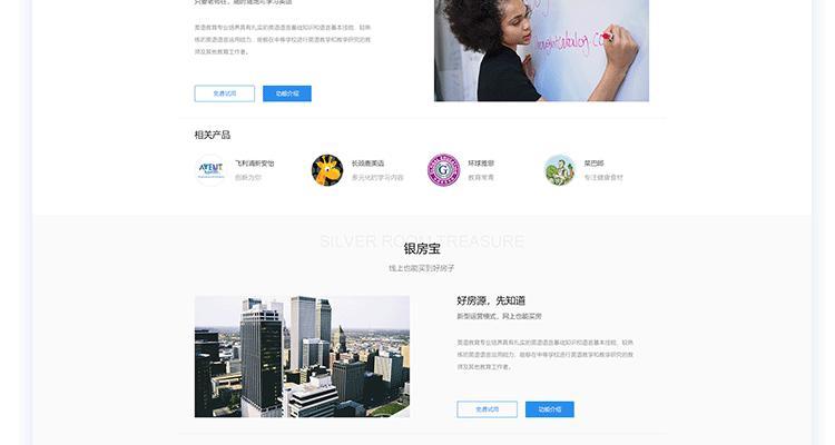 打造優質公司網站設計（關注點及注意事項一覽）