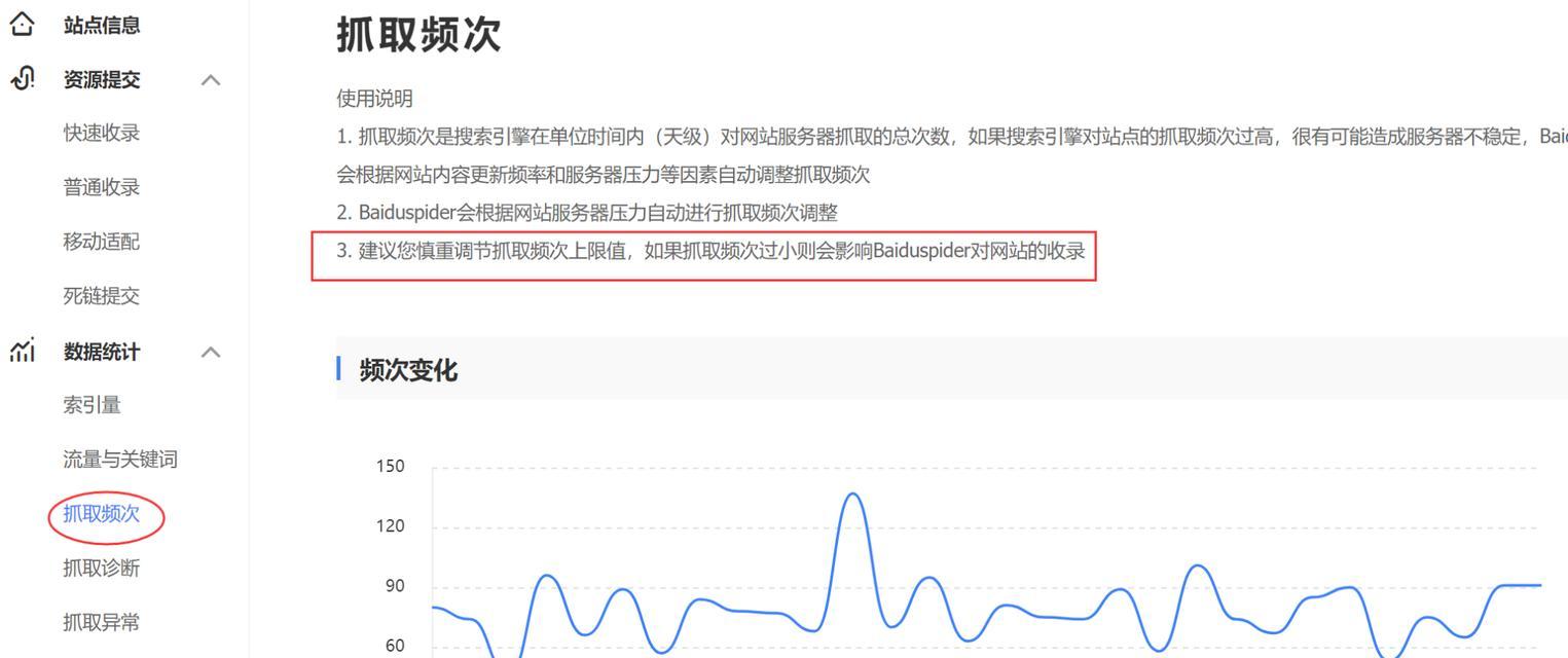 公司新网站没被收录（让你的网站被搜索引擎优先收录的15个技巧）