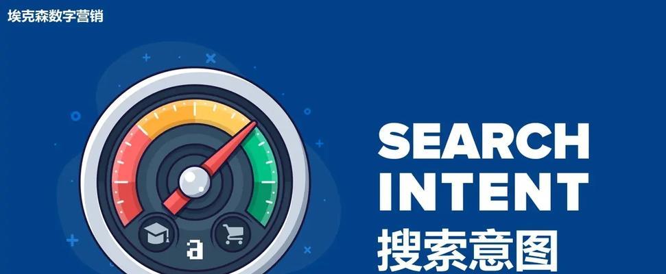 谷歌SEO优化的完整流程（提高网站排名）