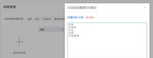 的力量（掌握技巧）