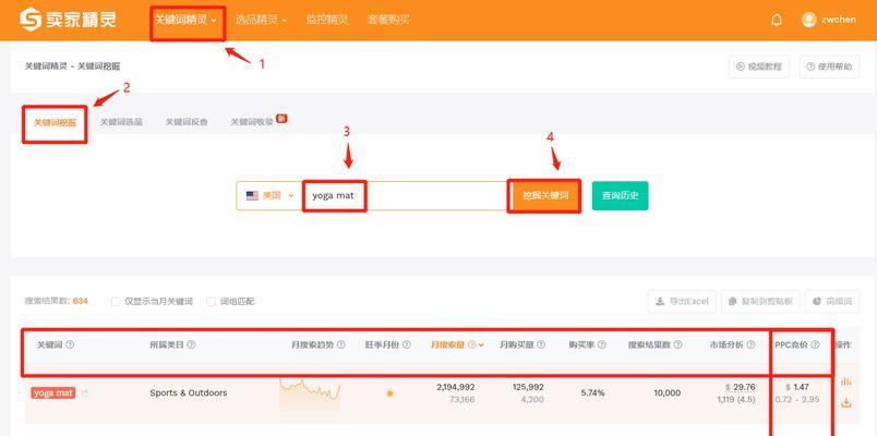 竞价出价策略详解（从选择到出价决策）