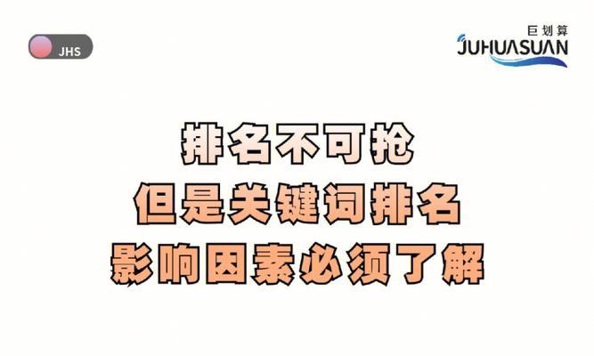 为什么我们不应该只关注密度（探究密度的真正影响和优化方法）