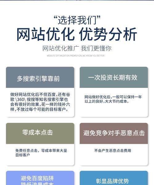 优化网页快照排名的方法（提高网页快照曝光度）