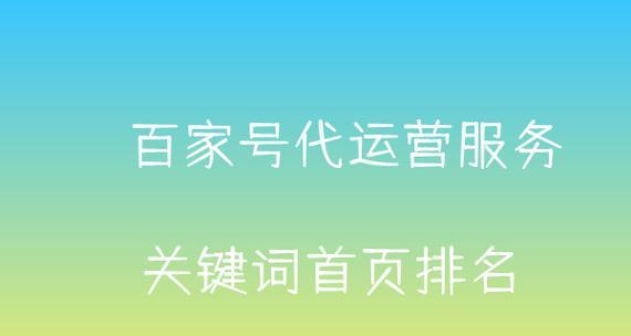 从排名首页到主题转化，提高网站转化率的实用方法（打破“流量至上”迷思）