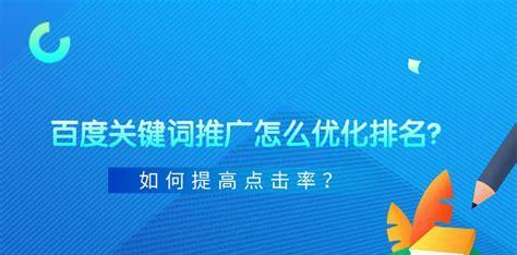 如何优化排名带来的益处（揭示排名优化的三大好处和实现方法）