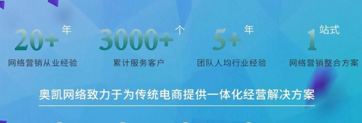 如何合理布局进行网站优化（掌握正确方法）