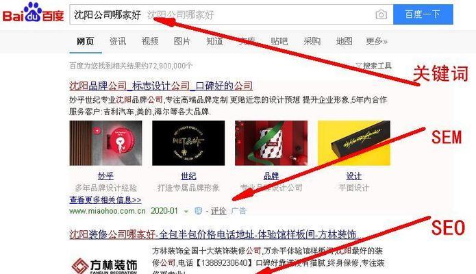优化多久能上首页（揭秘优化的真相）
