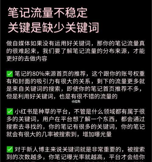 如何应对有排名却没有流量的（提升流量的15种方法）