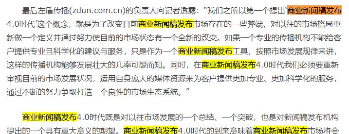 探讨密度的重要性（揭秘搜索引擎如何看待密度）