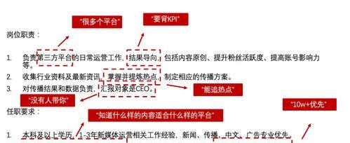 如何提高百度指数，让你的网站爆红网络（从内容到营销）