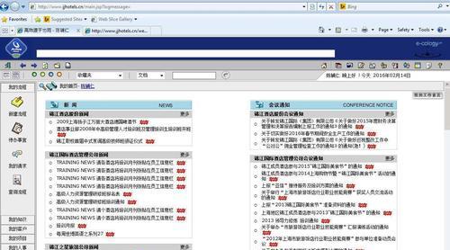 网站安全与漏洞修复方案（建立全面的安全防护机制）