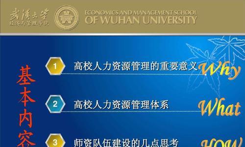 网站建设思考——从策略到实现
