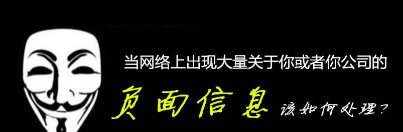 搜索引擎优化难点揭秘（解析SEO中的头痛问题）