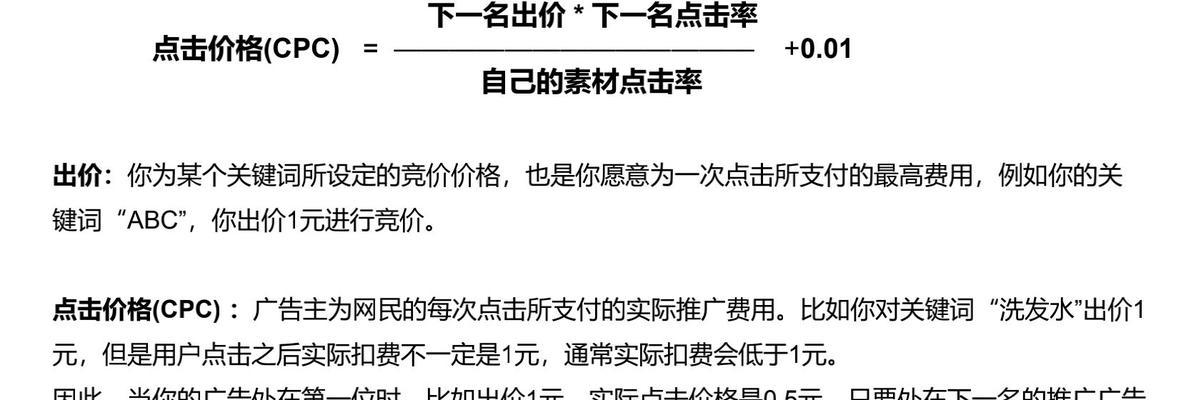 营销型网站的需求分析及重要性（打造符合市场需求的营销型网站）