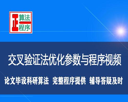 企业优化教程（掌握关键技能）