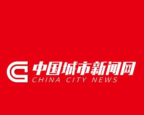 国内知名门户网站盘点（探究国内知名门户网站的发展历程和特点）