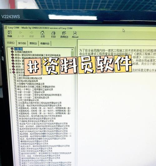 如何轻松选出高质量的（解密选取的秘诀与技巧）
