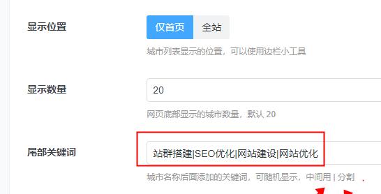 合理布局助力网站快速获得S（优化与用户体验并重）