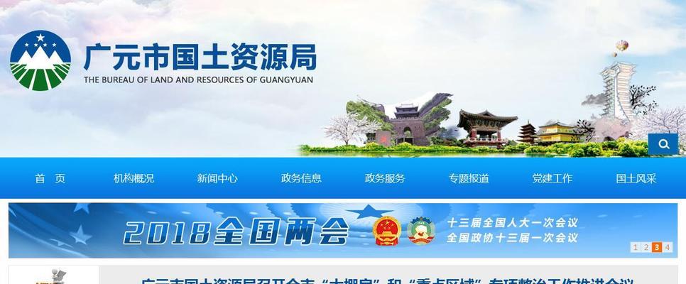 如何合理利用站内资源优化网站——15个实用技巧（让你的网站更易被搜索引擎收录和用户访问）