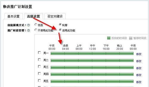 如何衡量、确定优先级并执行SEO策略（从数据分析到实际操作的全面指南）