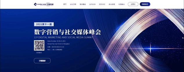 探析集团型网站建设的关键特点（揭开集团型网站建设的核心要素）