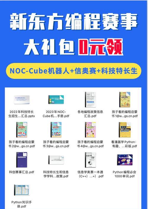 建立选拔网站的优点（为招聘流程带来便利与效率）