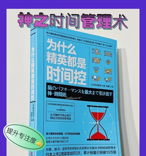 外部链接优化的关键技巧（有效的外部链接让优化事半功倍）