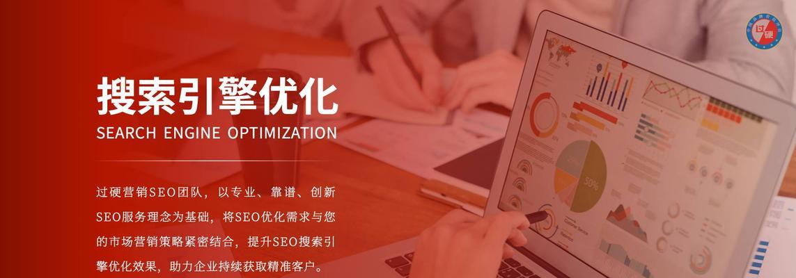 外包网站优化注意事项（选择优化公司需谨慎）