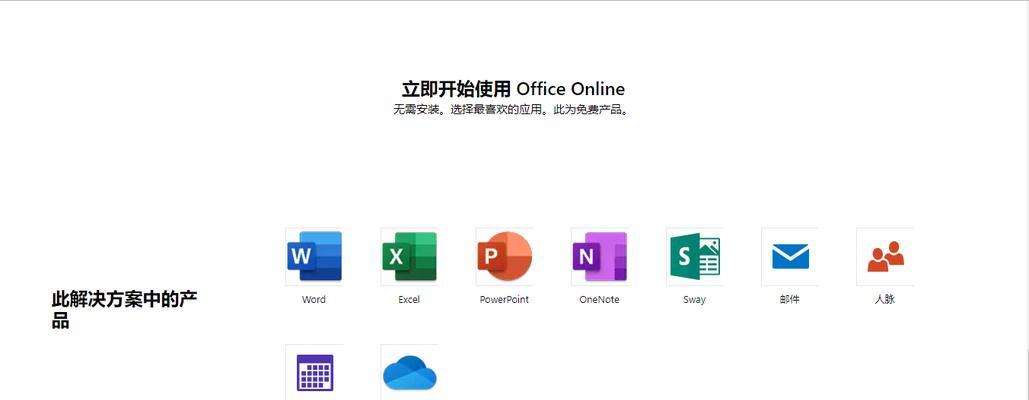如何提升冷门行业网站的内容更新能力（让你的网站成为行业内不可忽视的存在）