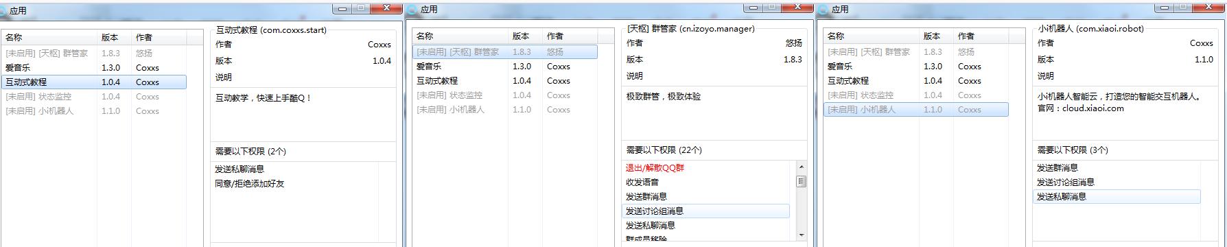 利用网站建设实现QQ群营销（打造专业网站）