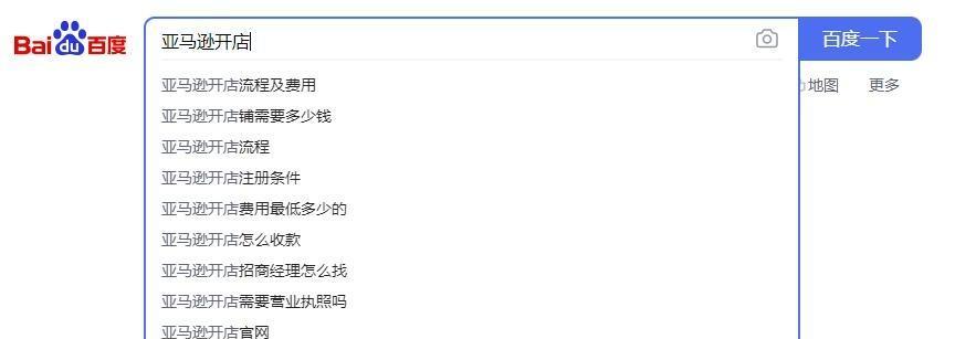 如何选择适合的进行搜索推广？