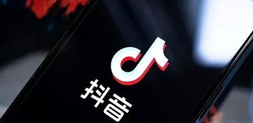收入如何计算？税费如何申报（抖音旗舰店税费问题解析）