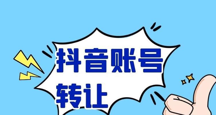 抖音月付（揭开抖音月付的真相）