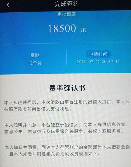 抖音月付开通后会征信吗（了解抖音月付的征信机制）