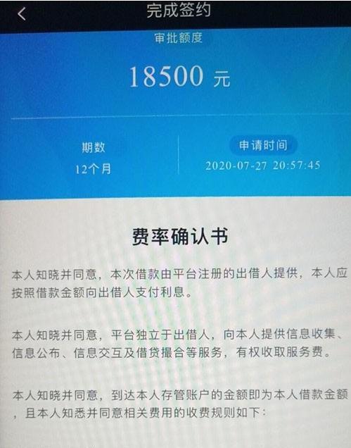 抖音月付开通后会征信吗（了解抖音月付的征信机制）