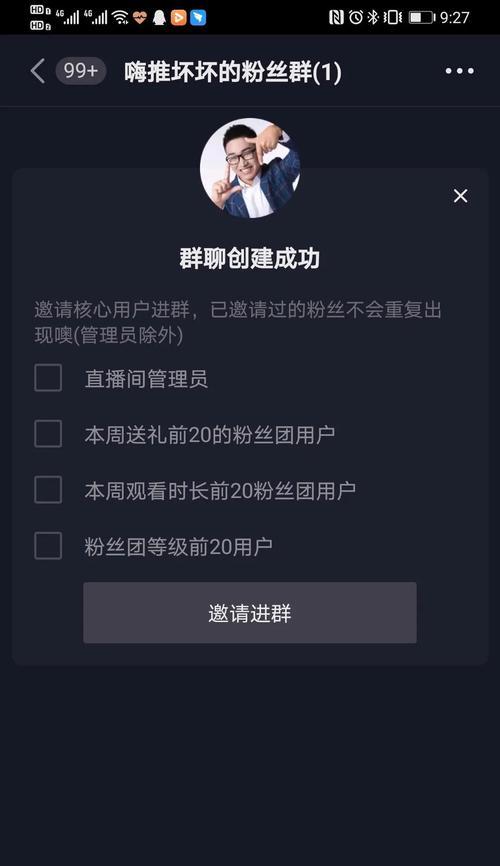 抖音初次500流量免费赠送，你领了吗（抖音为新用户免费提供500初始流量）