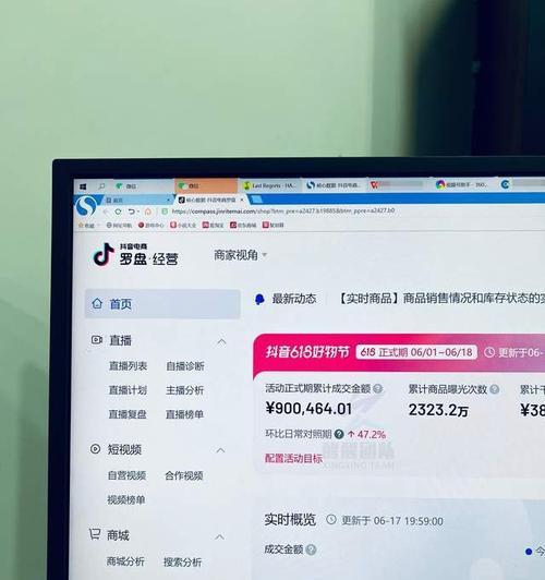 如何在抖音上进行充值推广（掌握抖音充值技巧）