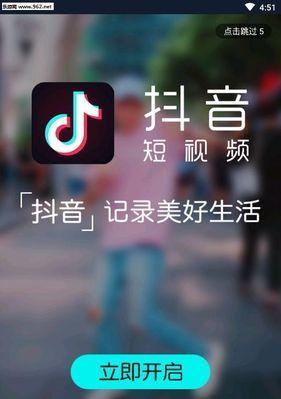 如何设置抖音在线状态（教你简单操作）