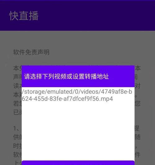 搬运抖音视频避免被检测，这是你需要知道的方法（想在抖音搬运视频却被封号？避免被检测）