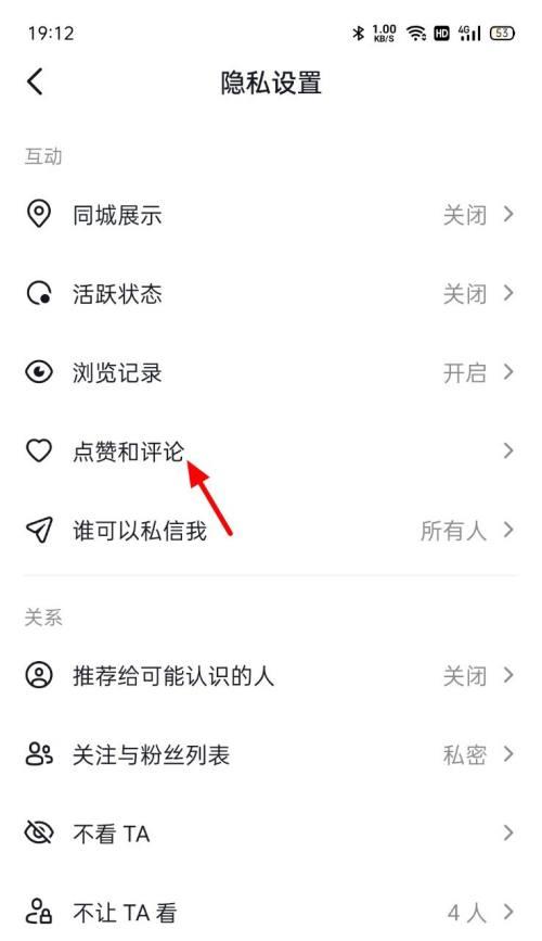 抖音不能发布作品，原因何在（探寻抖音不能发布作品的真相）