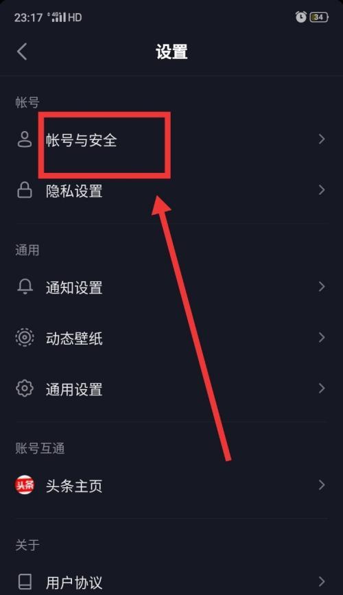 抖音怎么发视频有收益？教你轻松赚钱！