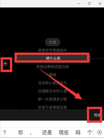 探秘抖音音符的魔力（从音乐创作到用户互动）