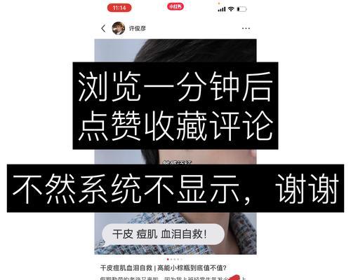 抖音怎么加入淘宝链接，实现粉丝变现（打造个人电商）