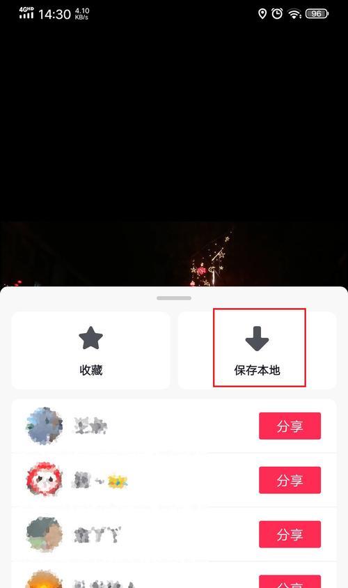 如何有效地接剪映任务推广（掌握技巧）
