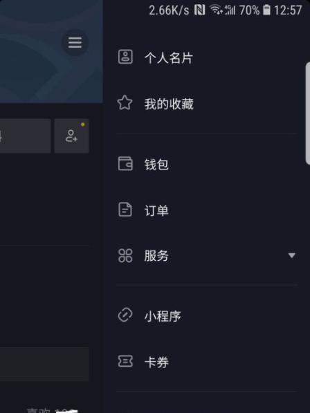 抖音關注取消教程（輕鬆操作）
